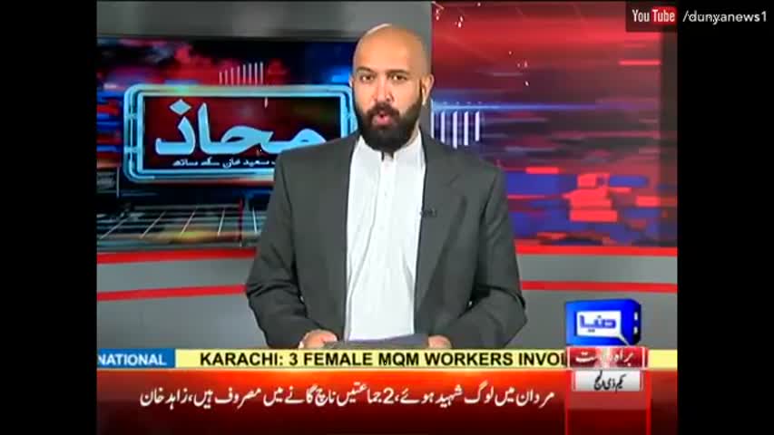 Mahaaz Special - 3 September 2016 | PTI Ehtisab Rally - Dunya News