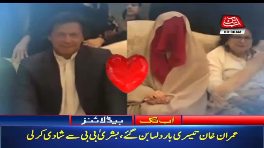 AbbTakk Headlines – 08 AM – 19 February 2018