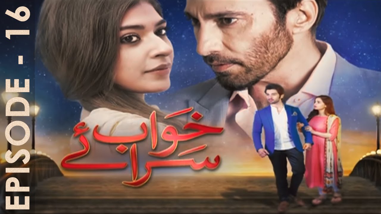 Khwab Saraye Episode 16 HD Full HUM TV Drama 11 July 2016