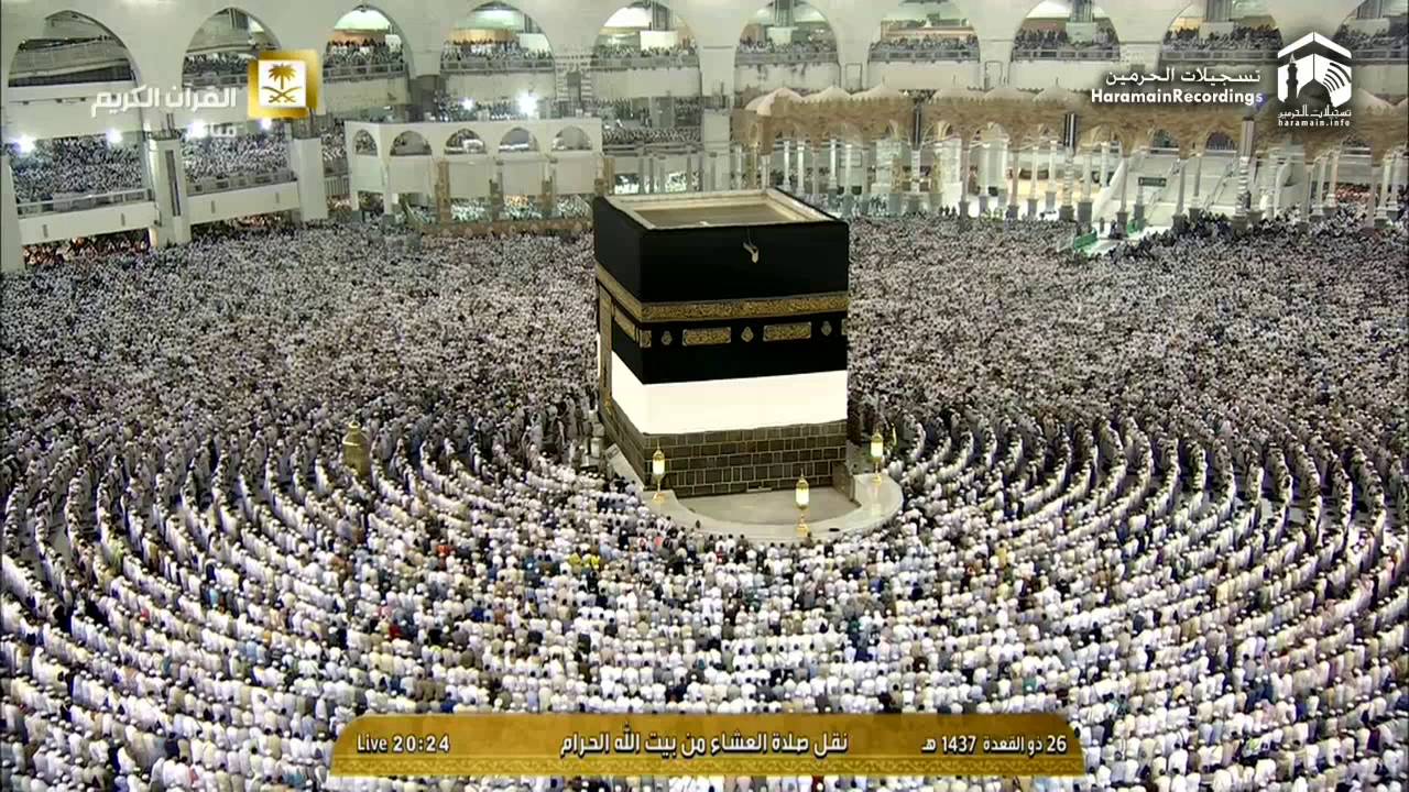 29th August 2016 Makkah 'Isha Sheikh Taalib