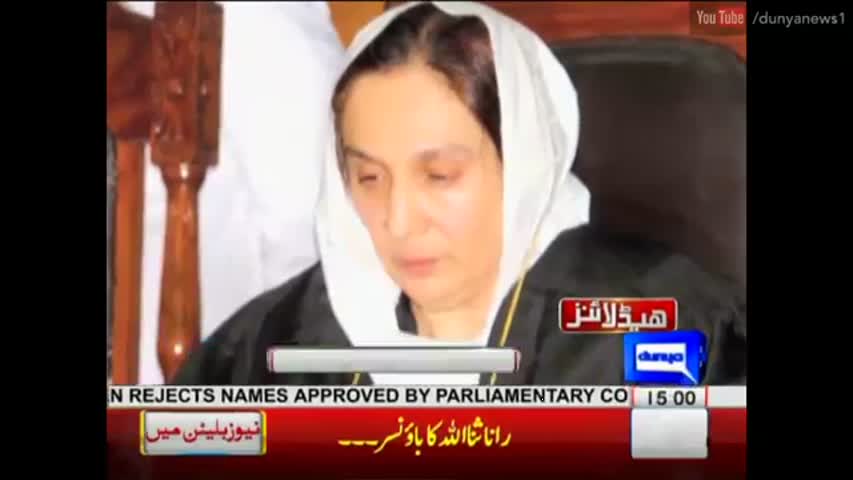 Dunya News Headlines - 03:00 PM | 25 July 2016