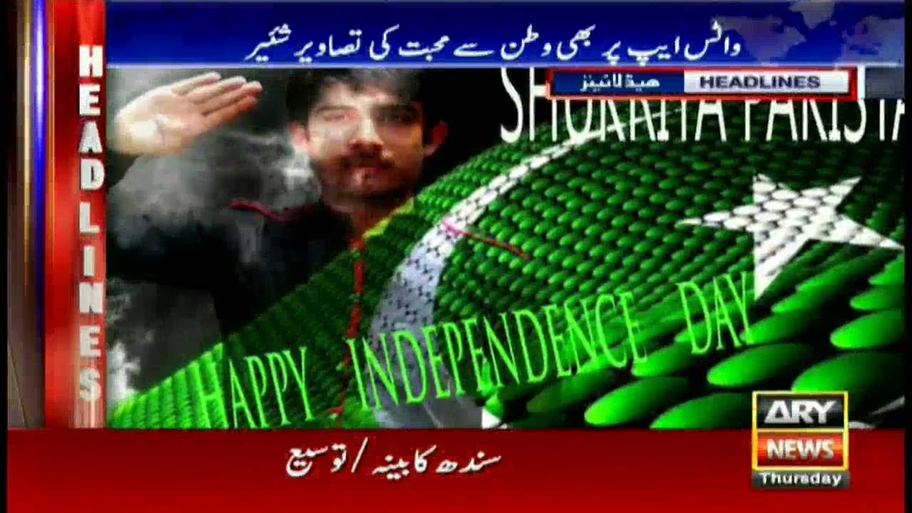 Headlines 1100 – 4th August 2016