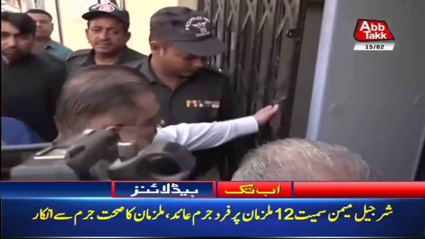 AbbTakk Headlines – 11 AM – 15 February 2018