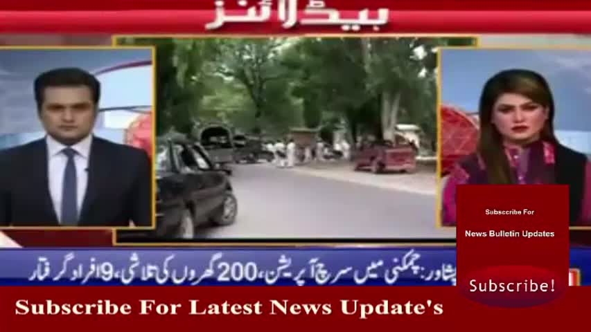 Ary News Headlines 27 March 2017 - 0300 - Pakistan News