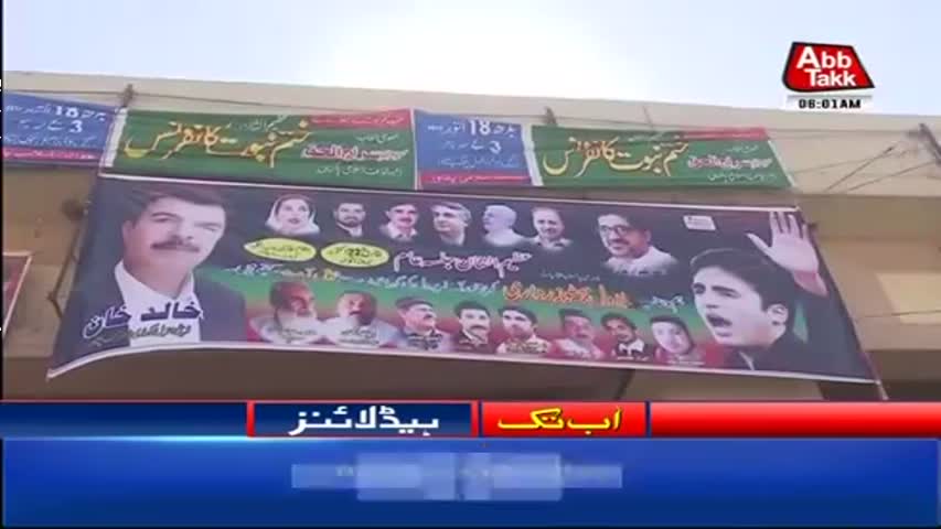 AbbTakk Headlines – 06 AM – 26 October 2017