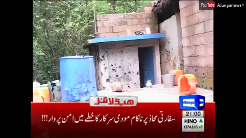 Dunya News Headlines 9 PM - 29 September 2016