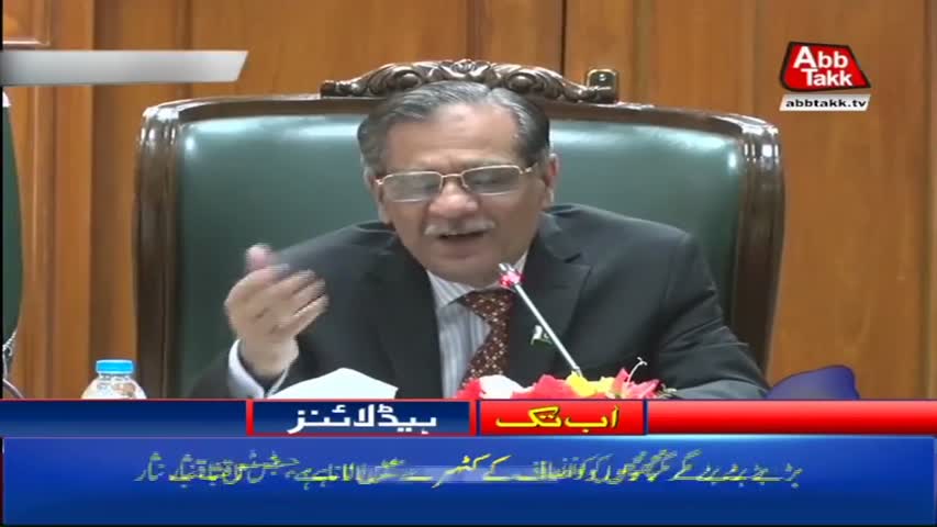 AbbTakk Headlines – 03 PM – 03 February 2018