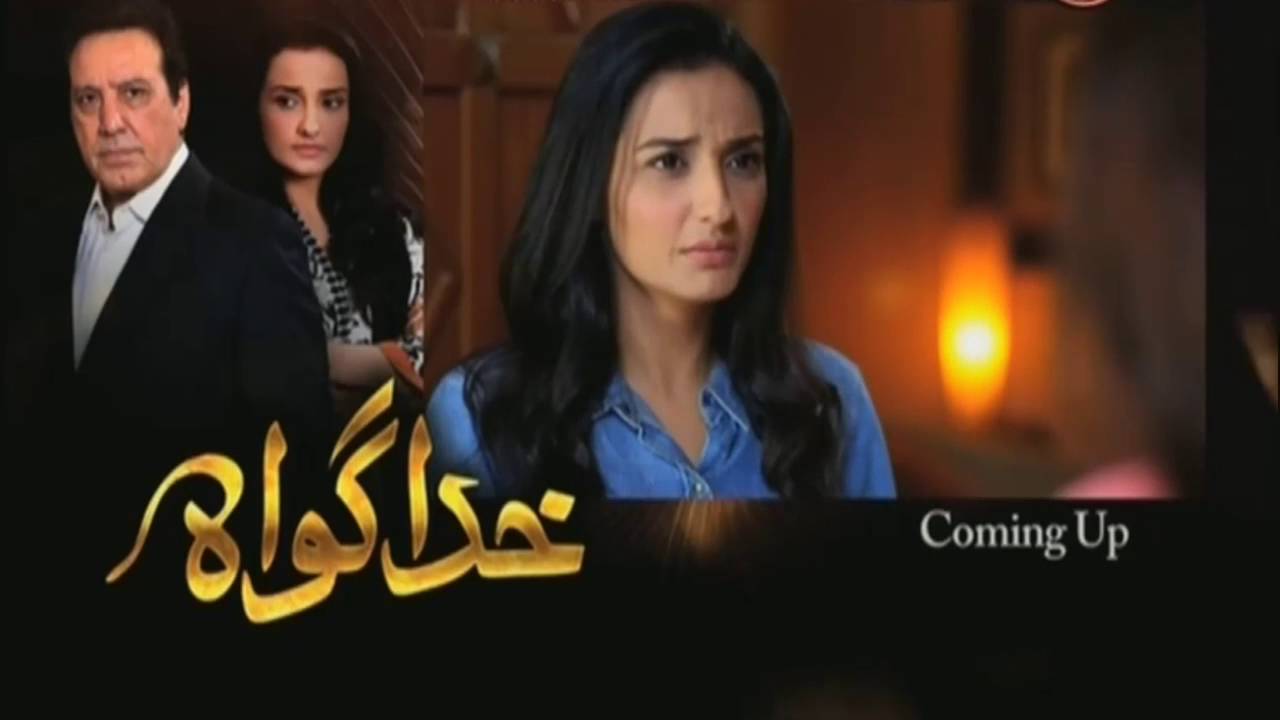 Khuda Gawah Episode 1 | New Urdu Pakistani Drama 2016