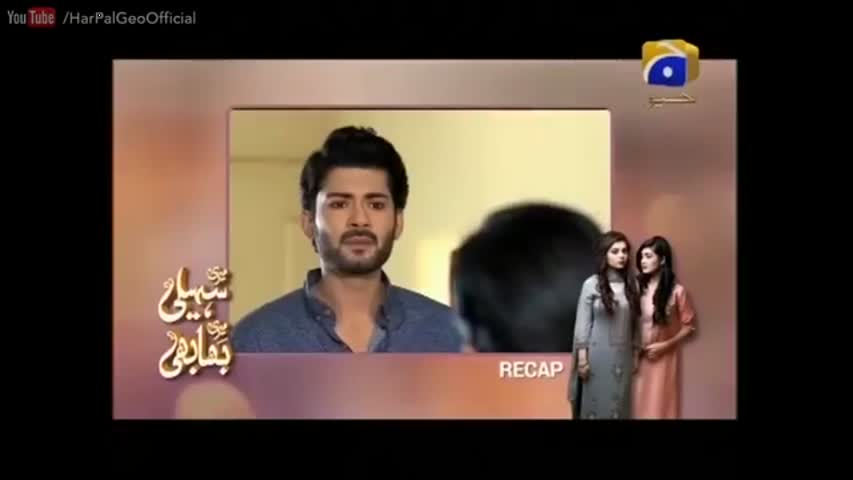 Meri Seheli Meri Bhabhi - Episode 05 | Har Pal Geo