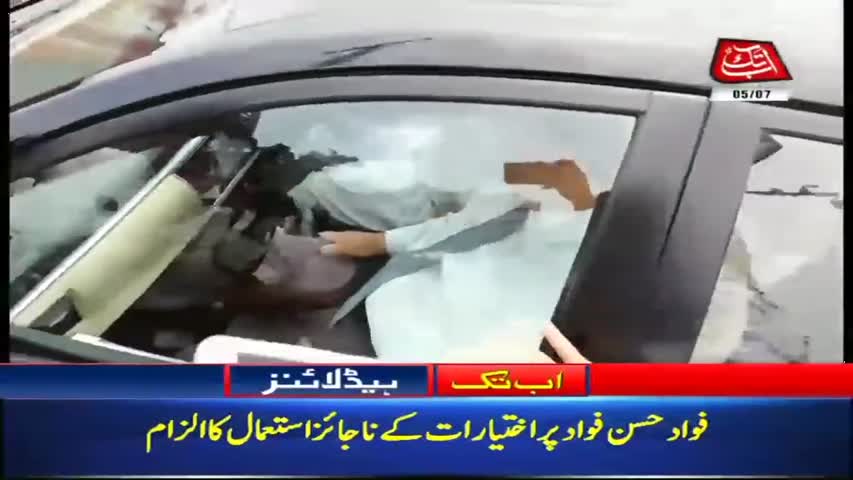 AbbTakk Headlines – 04 PM – 05 July 2018