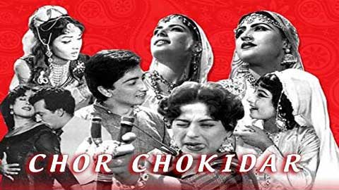 CHOR CHOKIDAR (1984) - Ali Ejaz & Rani