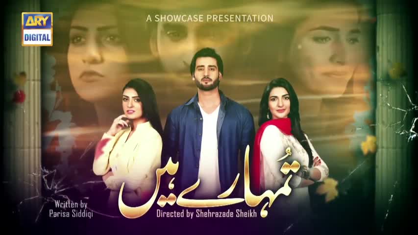 Tumhare Hain Ep 11 - 7th April 2017 - ARY Digital Drama