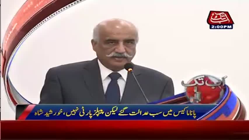 AbbTakk Headlines - 02 PM - 22 May 2017