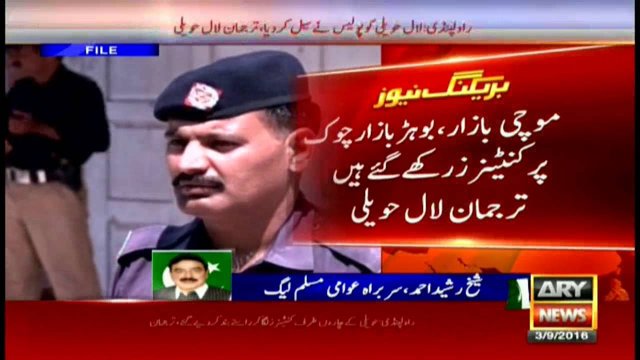 Police seal Lal Haveli