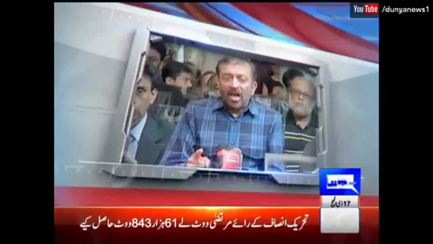 Dunya Kamran Khan Ke Sath 19 September 2016 - PML N, PTI face off ahead of Raiwind March