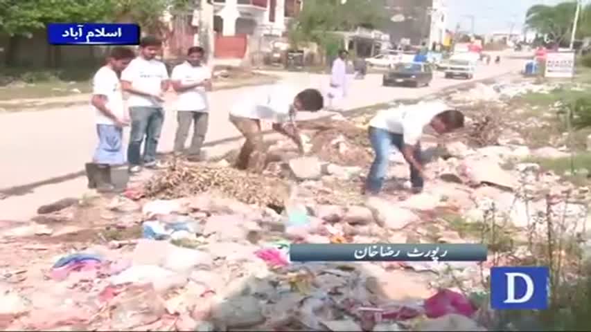 Do it Pakistan campaign in Islamabad