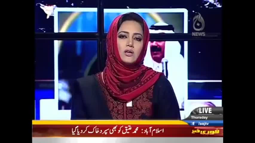 Faisla Aap Ka - 08 December 2016 | Aaj News