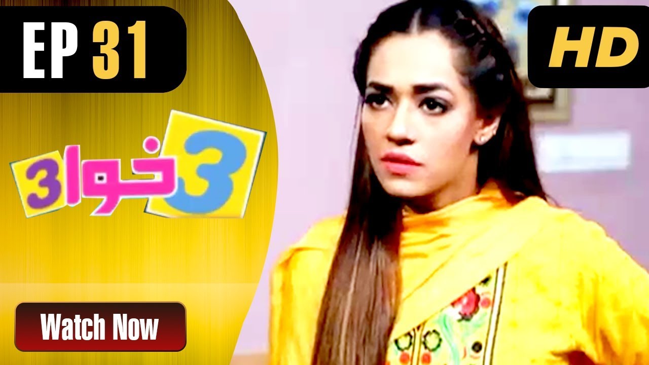 3 Khawa 3 - Episode 31 |   Aaj Entertainment