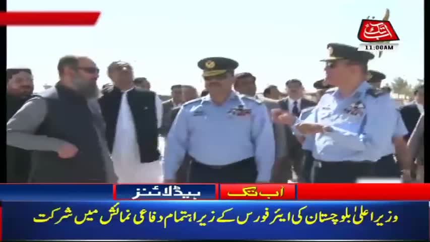 AbbTakk Headlines – 11 AM – 06 Sep 2018