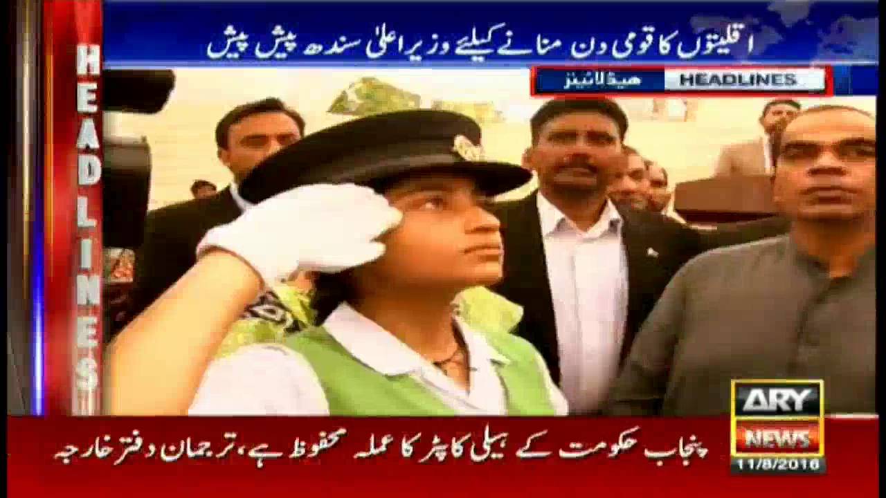 Headlines 1300 - 11th August 2016