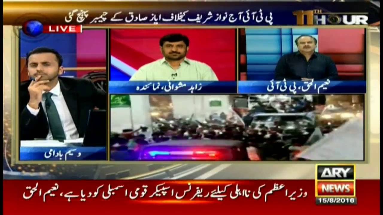 11th Hour - 15 Aug 2016