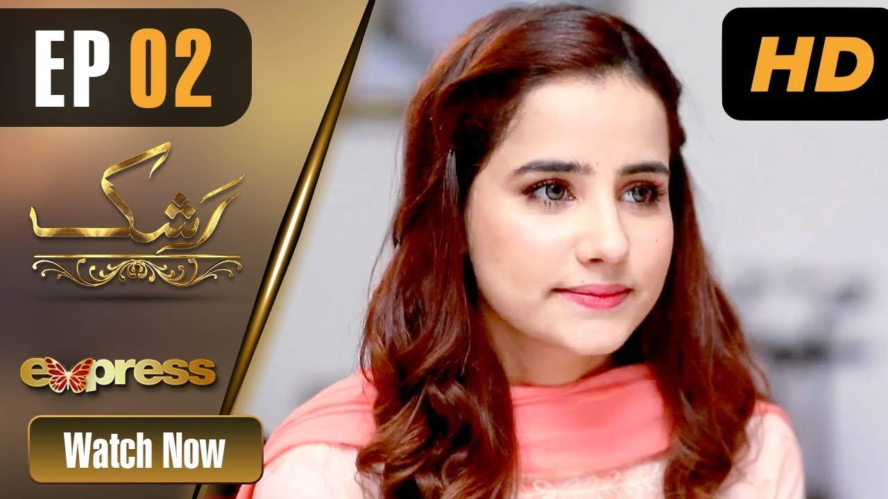 Rashk - Episode 2 Express Entertainment Dramas