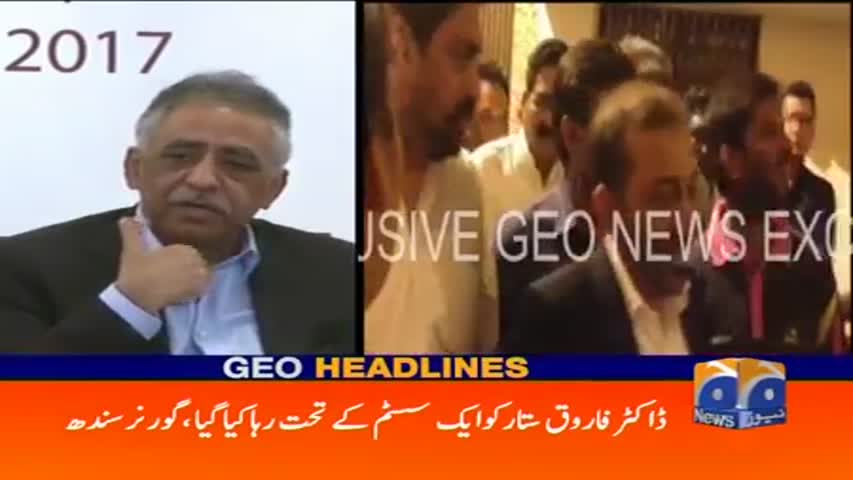 Geo Headlines 01 PM 18-March-2017