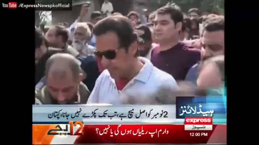 Express News Headlines 12:00 PM - 29 October 2016