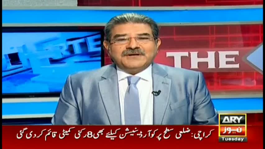 The Reporters 3rd January 2017