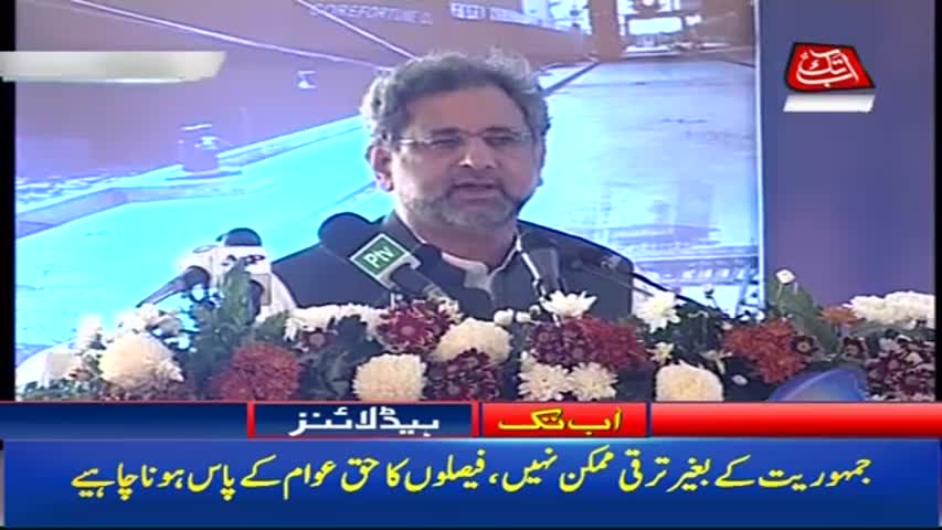 AbbTakk Headlines - 03 PM - 14 October 2017