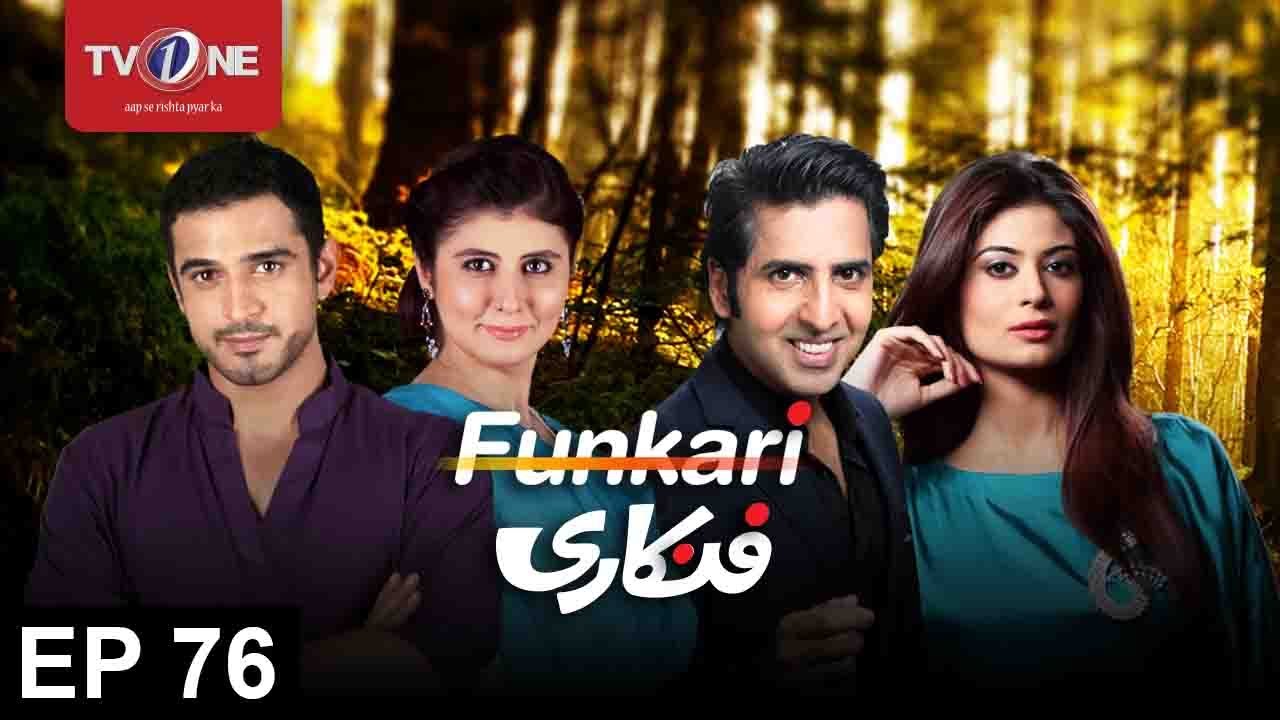 Funkari | Episode 76 | TV One Drama | 14th July 2017