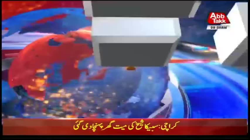 AbbTakk Headlines – 08 AM – 23 May 2018