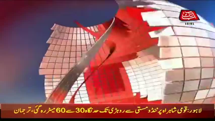 AbbTakk Headlines – 07 AM – 10 January 2018