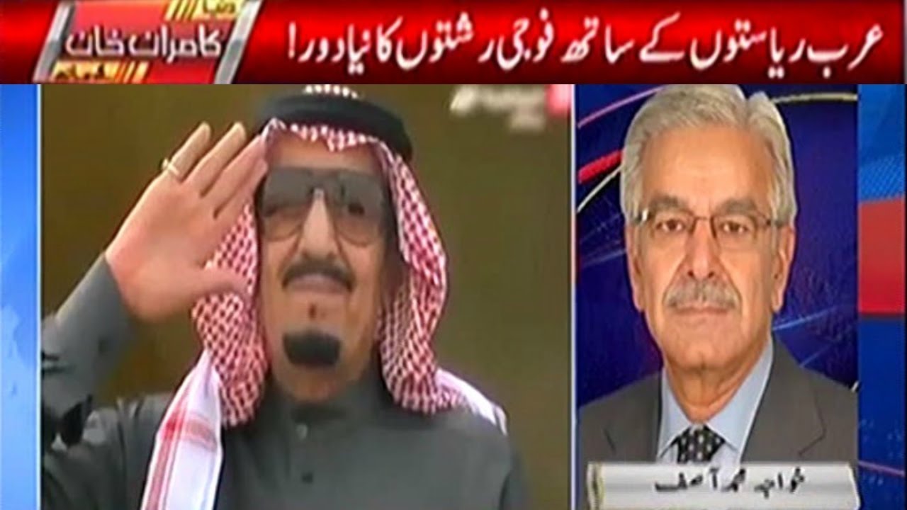 Dunya Kamran Khan Kay Sath 15 March 2017 | Dunya News