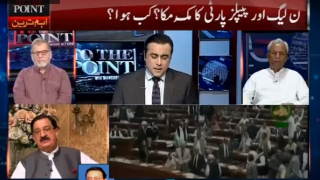 To The Point - 23 October 2016 - Karachi Politics - Express News