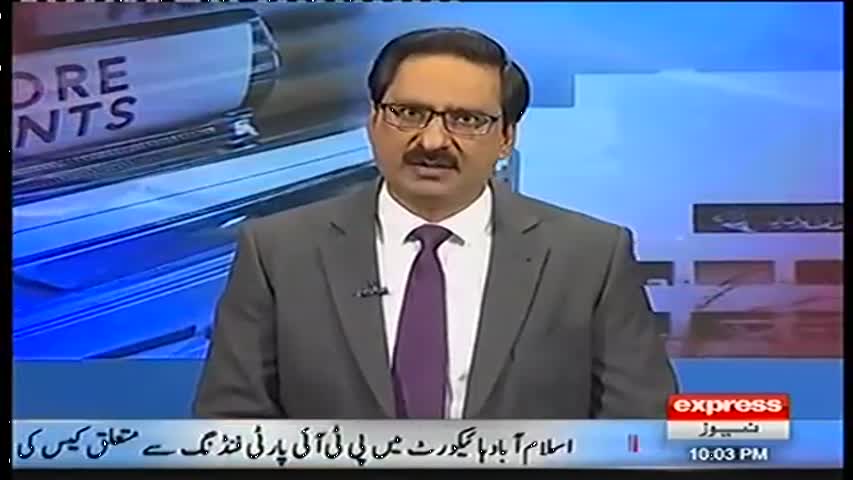 Kal Tak 15 February 2017 | Express News