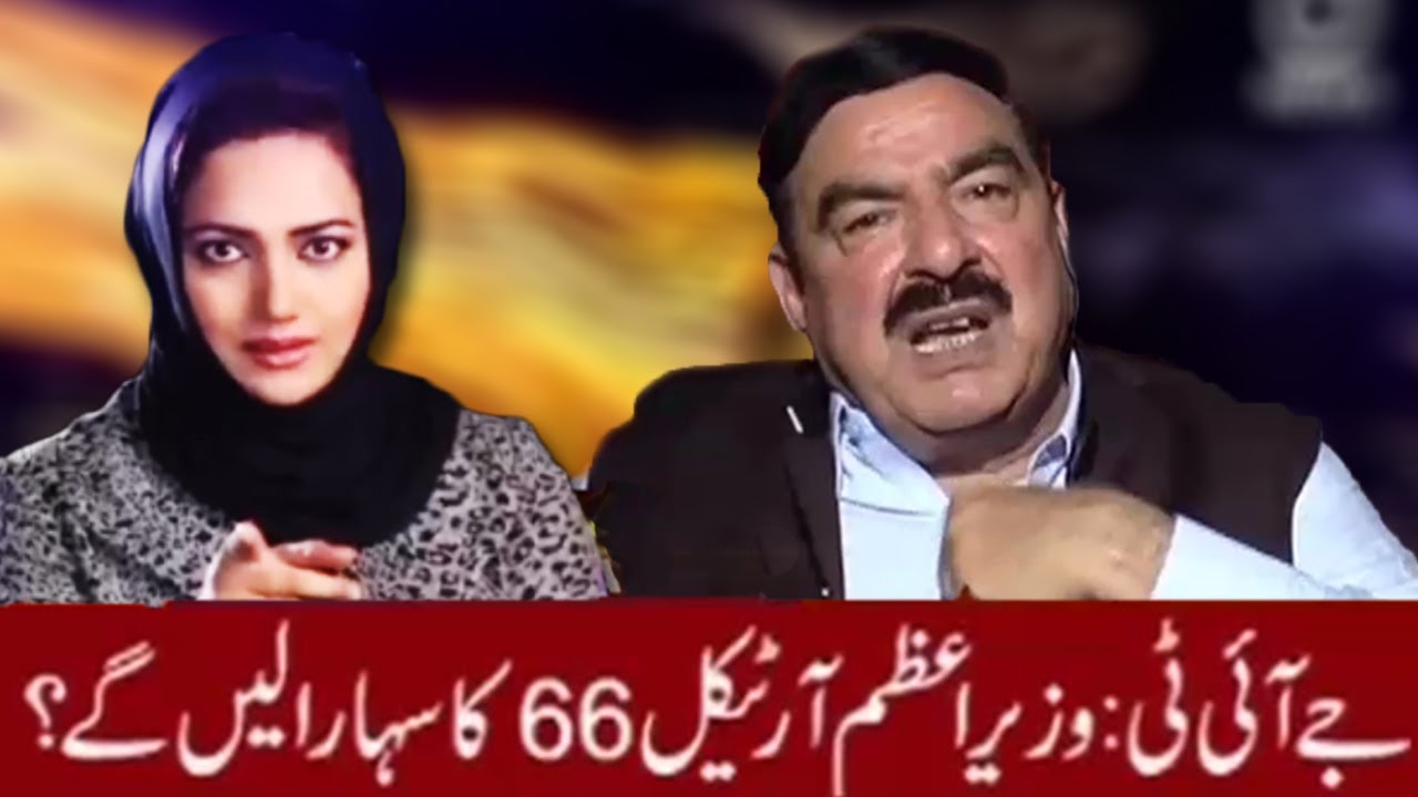 Faisla Aap ka - 23 May 2017 | Aaj News