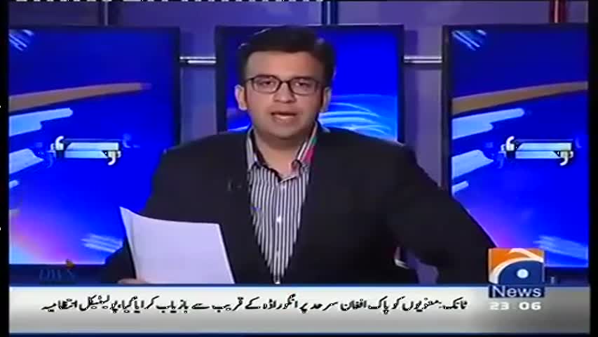 Aapas ki Baat 16 May 2016 | PPP‬ doing a double game on ‪Panama Leaks‬ - Geo News