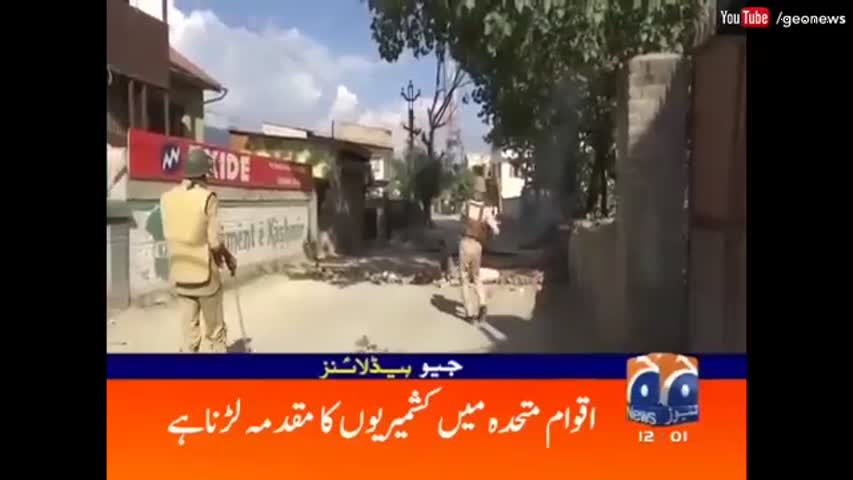 Geo News Headlines 12:00 PM - 16 September 2016