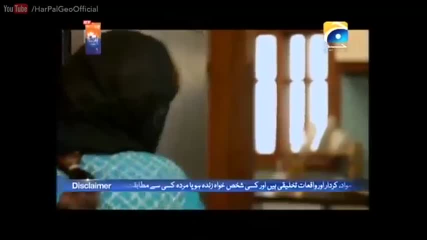 Dekho Chand Aaya - Episode 17 | Har Pal Geo