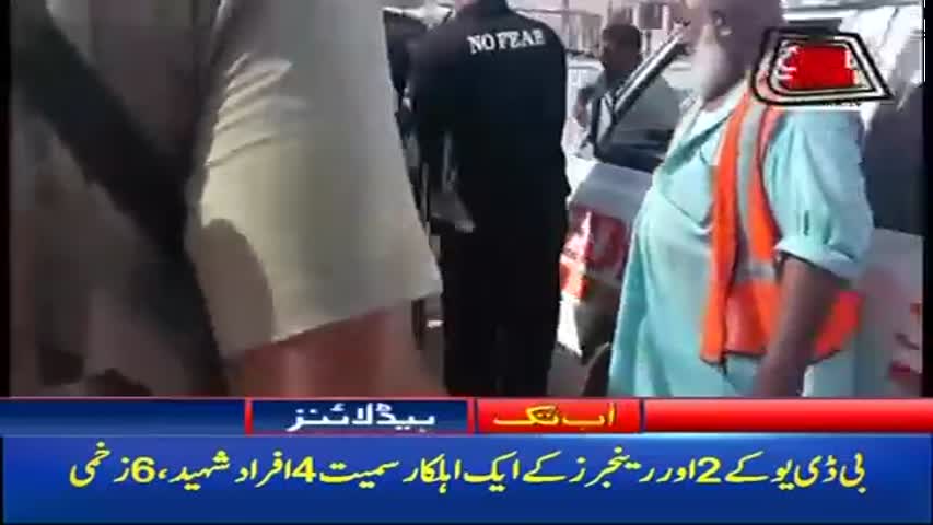 AbbTakk Headlines - 04 PM – 19 September 2017