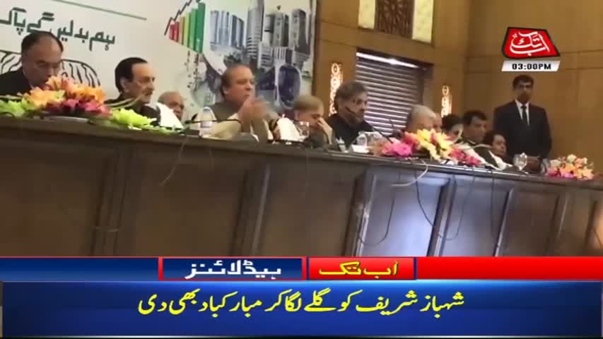 AbbTakk Headlines – 03 PM – 27 February 2018