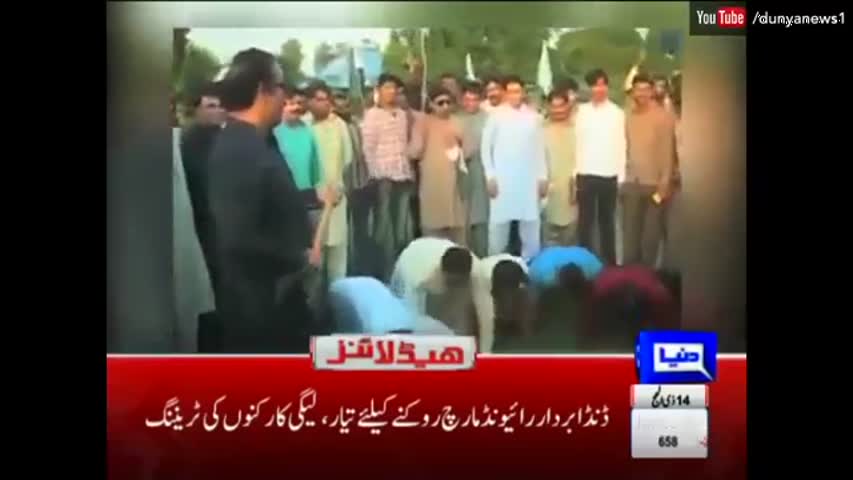 Dunya News Headlines - 6:00 PM | 17 September 2016