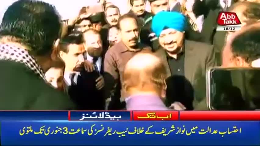 AbbTakk Headlines – 02 PM -19 December 2017