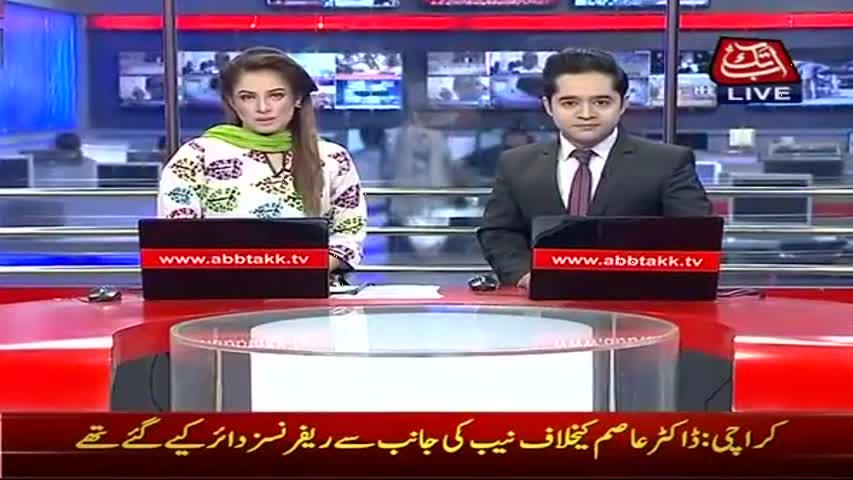 AbbTakk Headlines - 09 AM - 29 March 2017