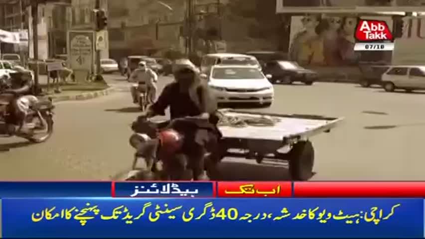 AbbTakk Headlines – 08 AM – 07 October 2017