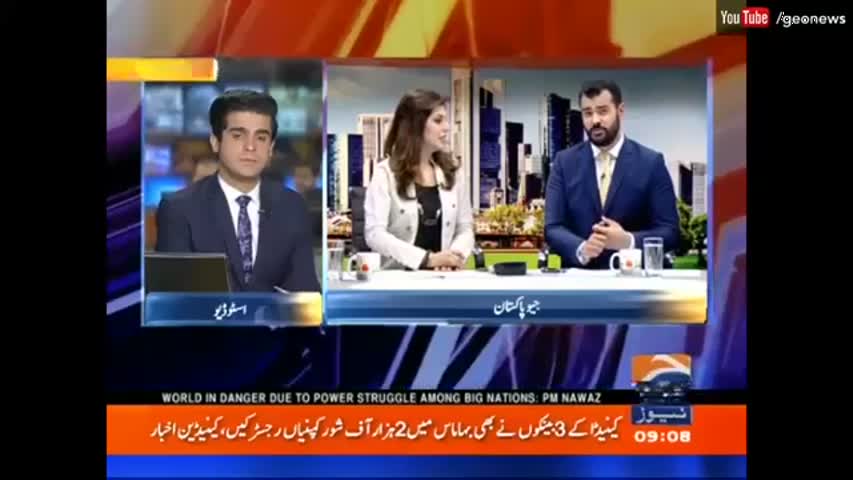 Geo Pakistan - 22 September 2016 | Geo News