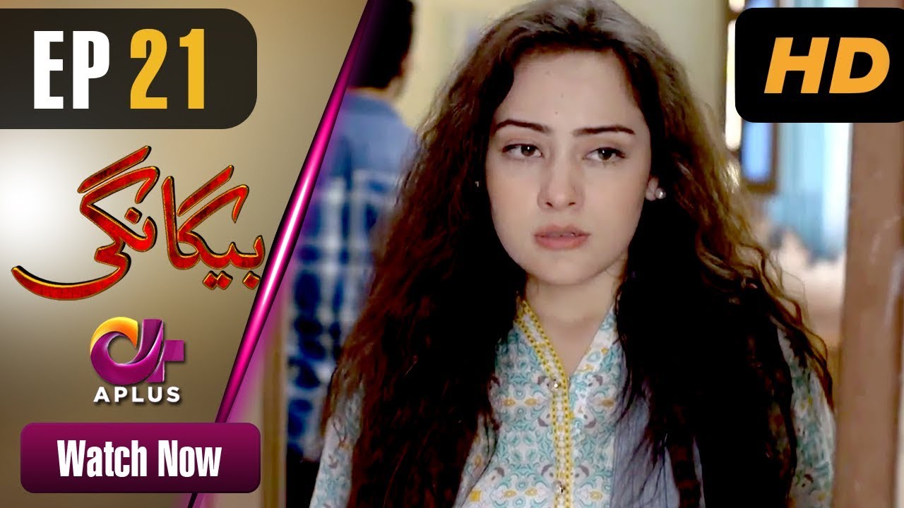 Begangi - Episode 21