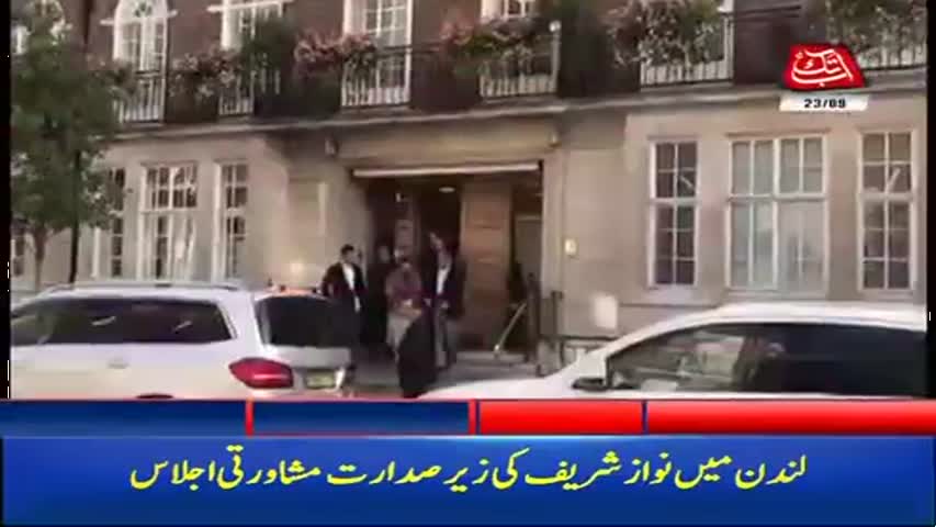 AbbTakk Headlines -05 PM – 23 September 2017