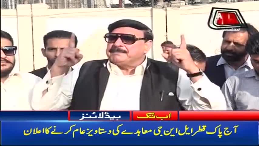 AbbTakk Headlines – 07 AM – 11 October 2017